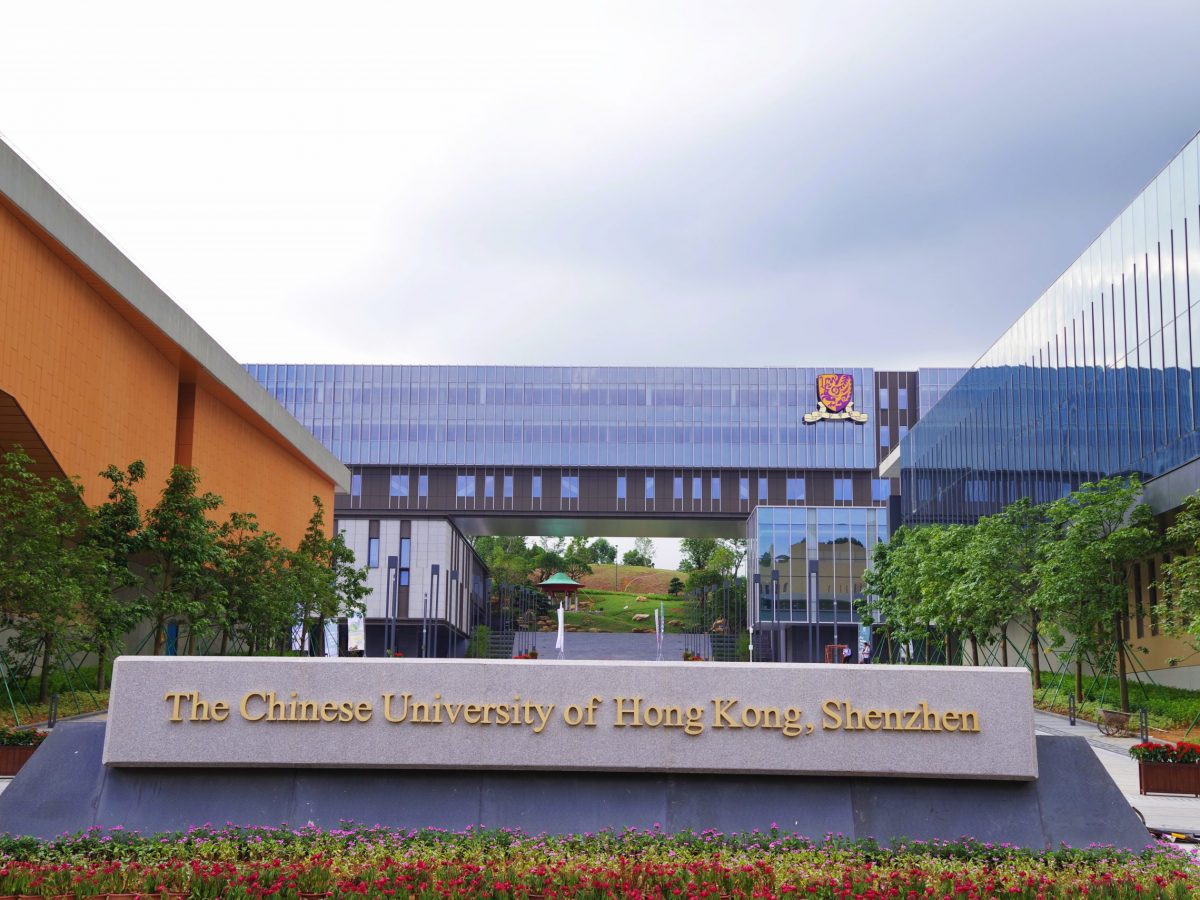 The Chinese University of Hong Kong
